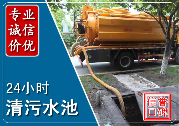 观山湖化粪池清掏时人工与自动化哪个更好?清掏时有哪些要求?